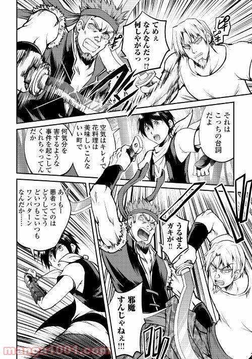Page 30