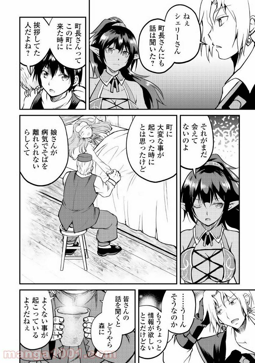 Page 30