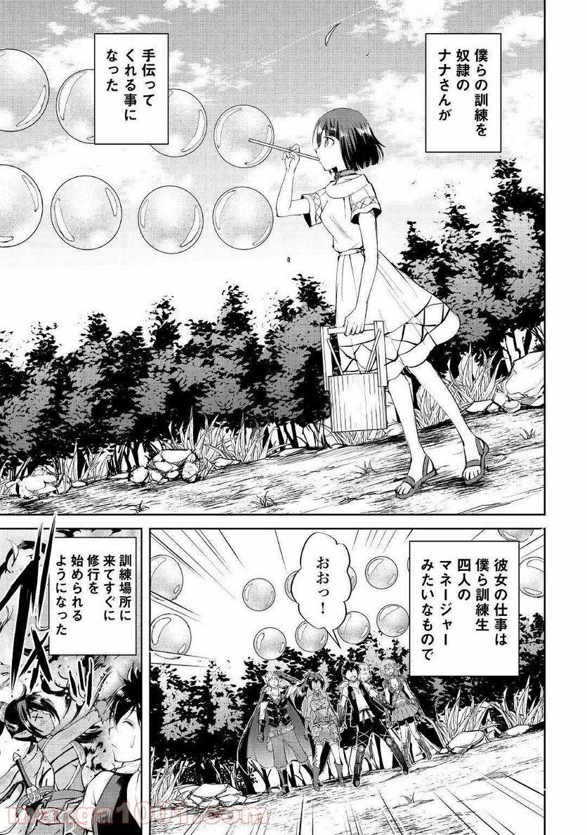 Page 0