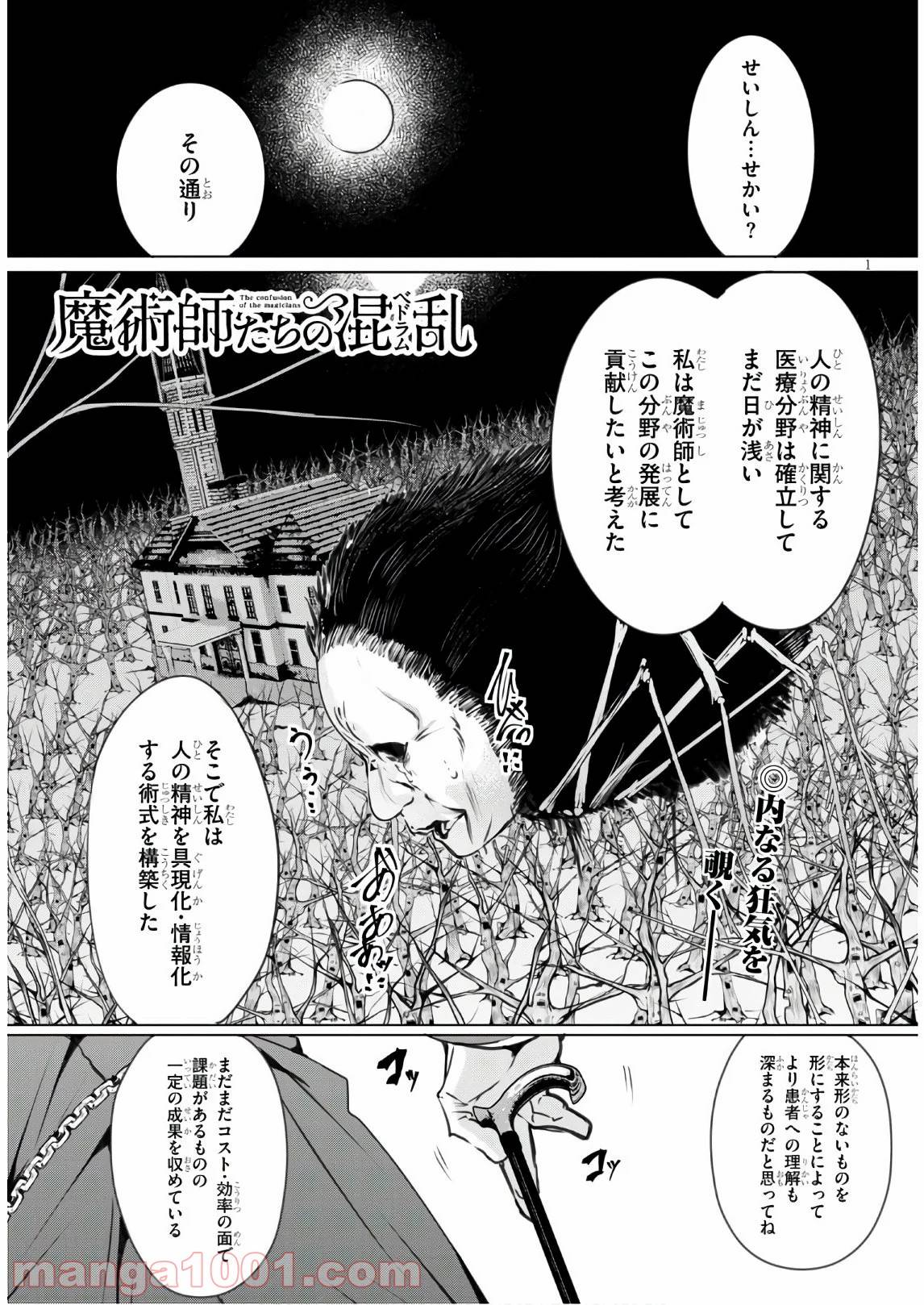 Page 0