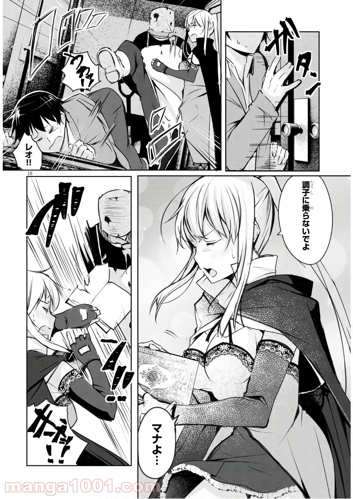 Page 17