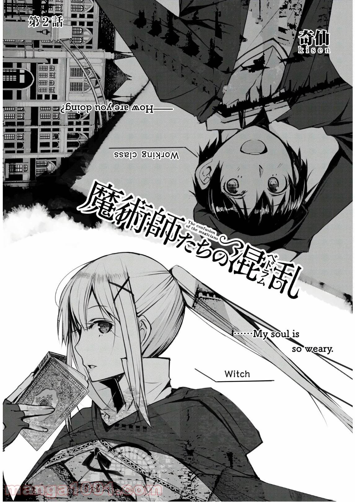 Page 2
