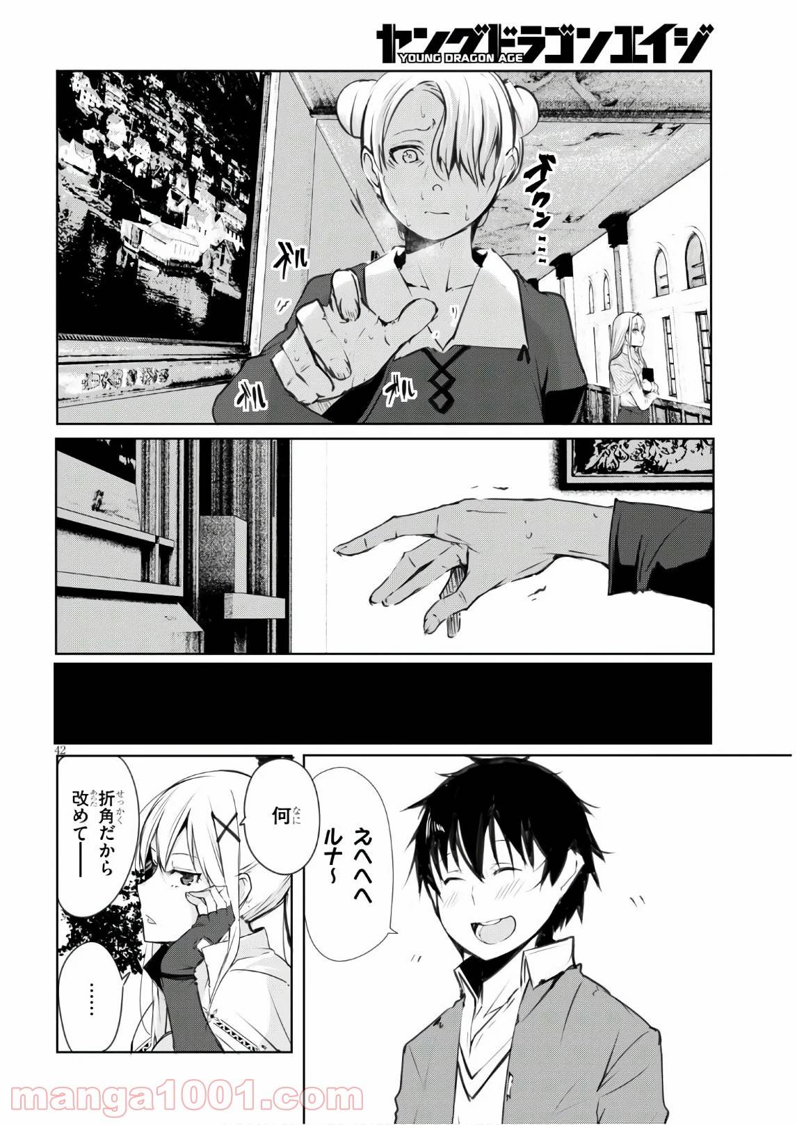 Page 41