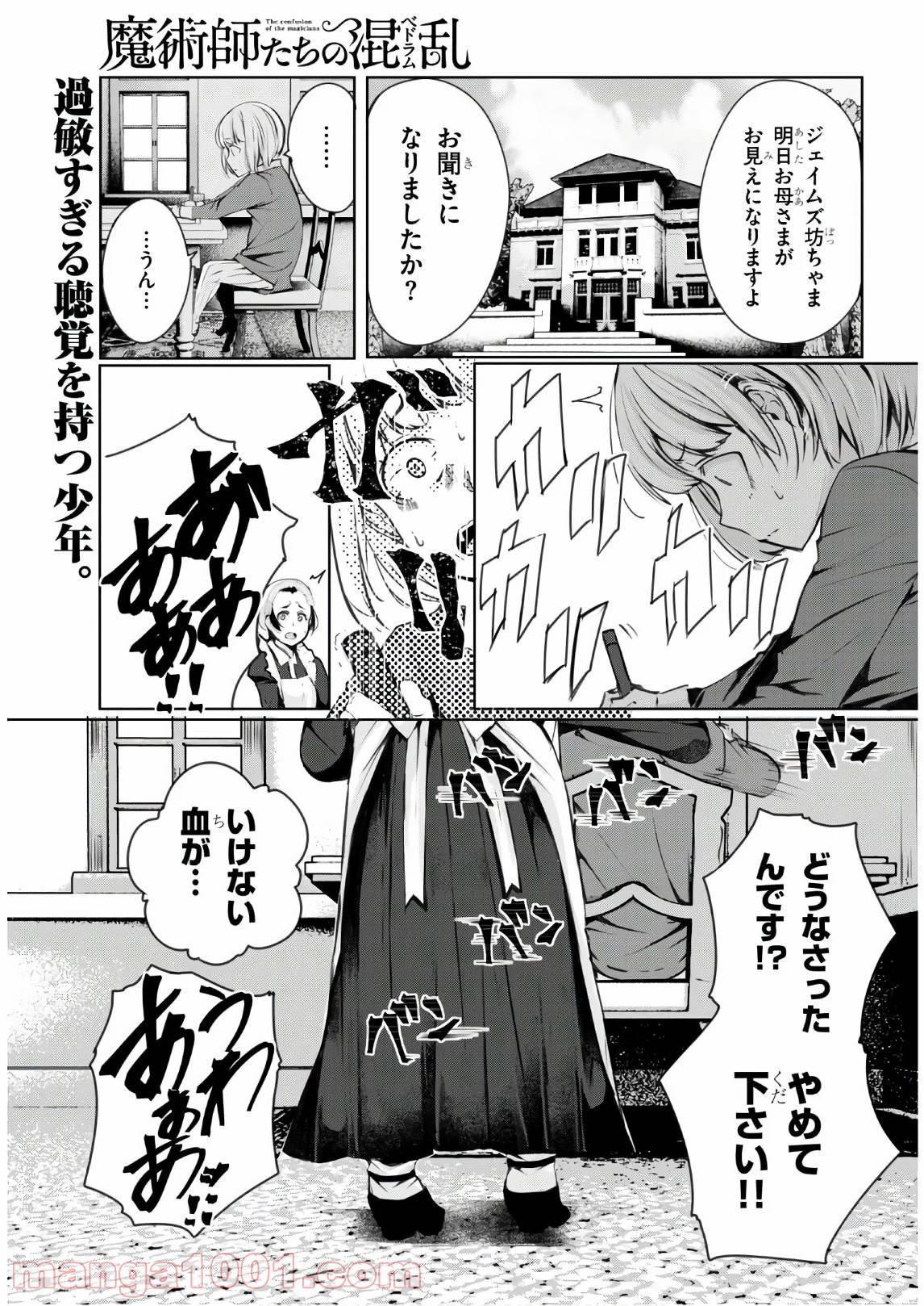 Page 0