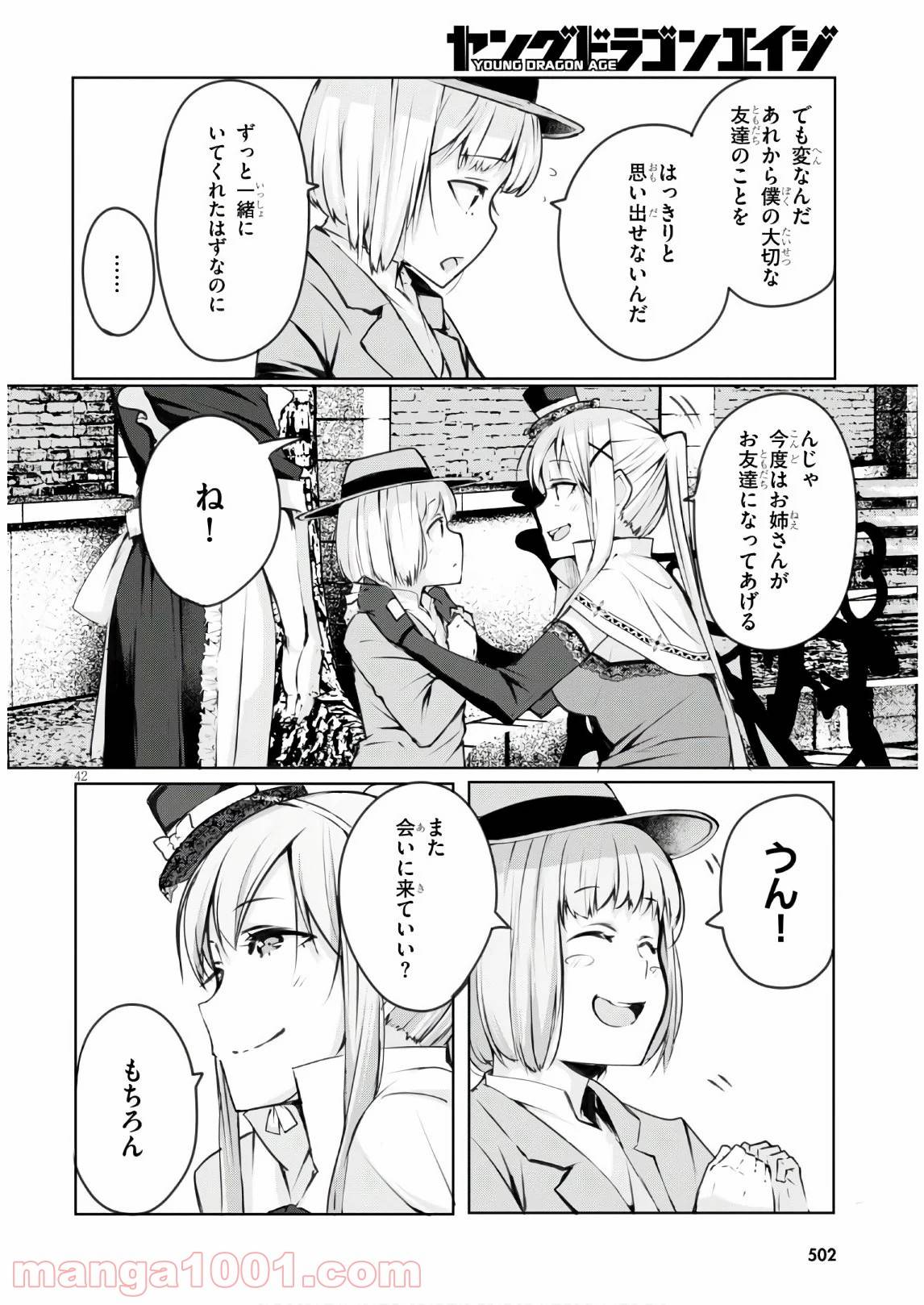 Page 41