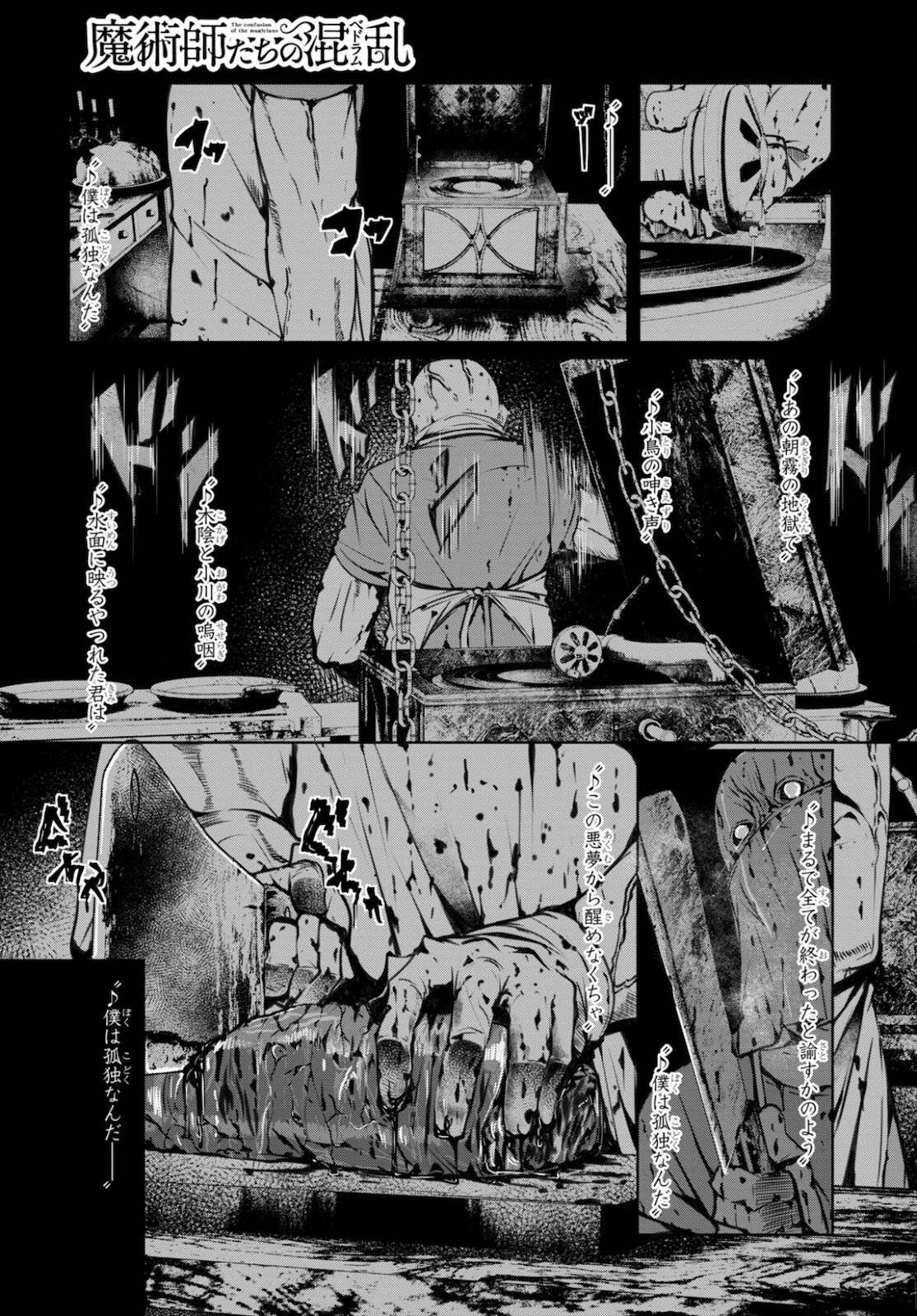 Page 0