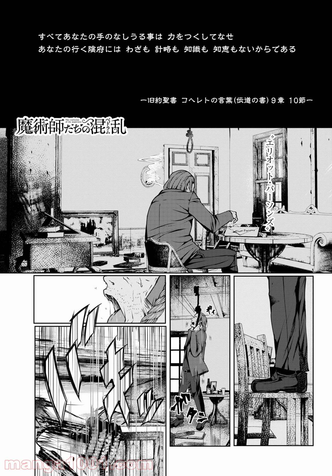 Page 0