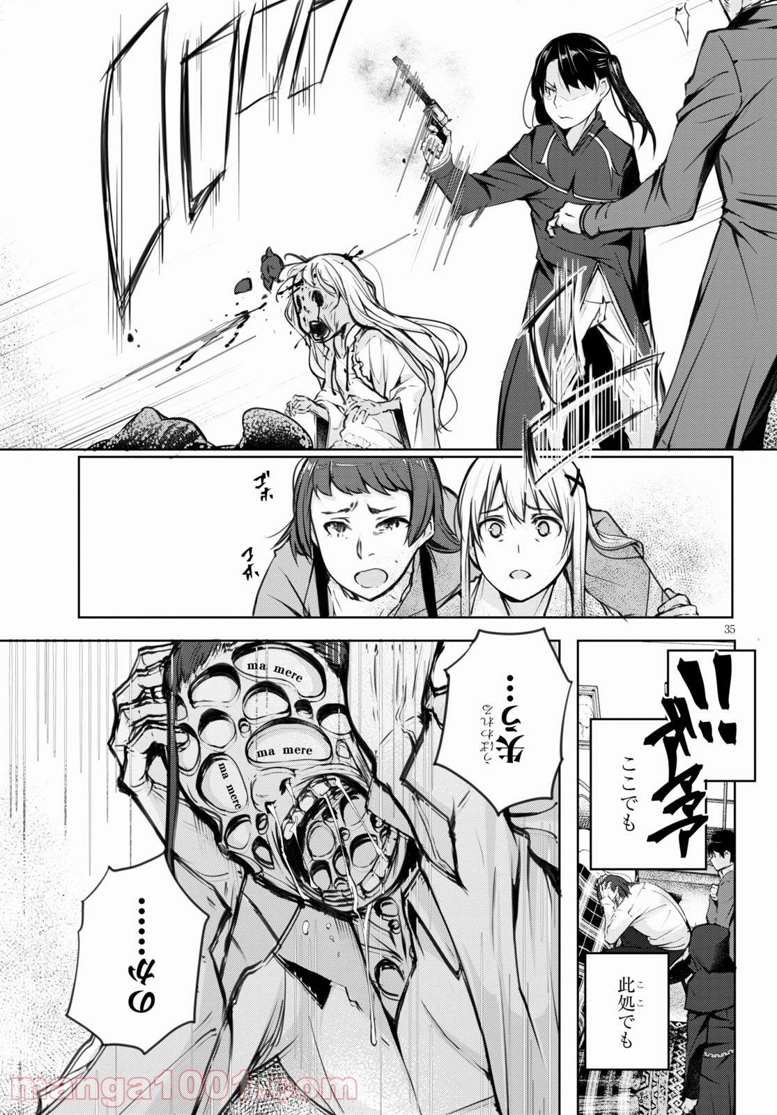 Page 34
