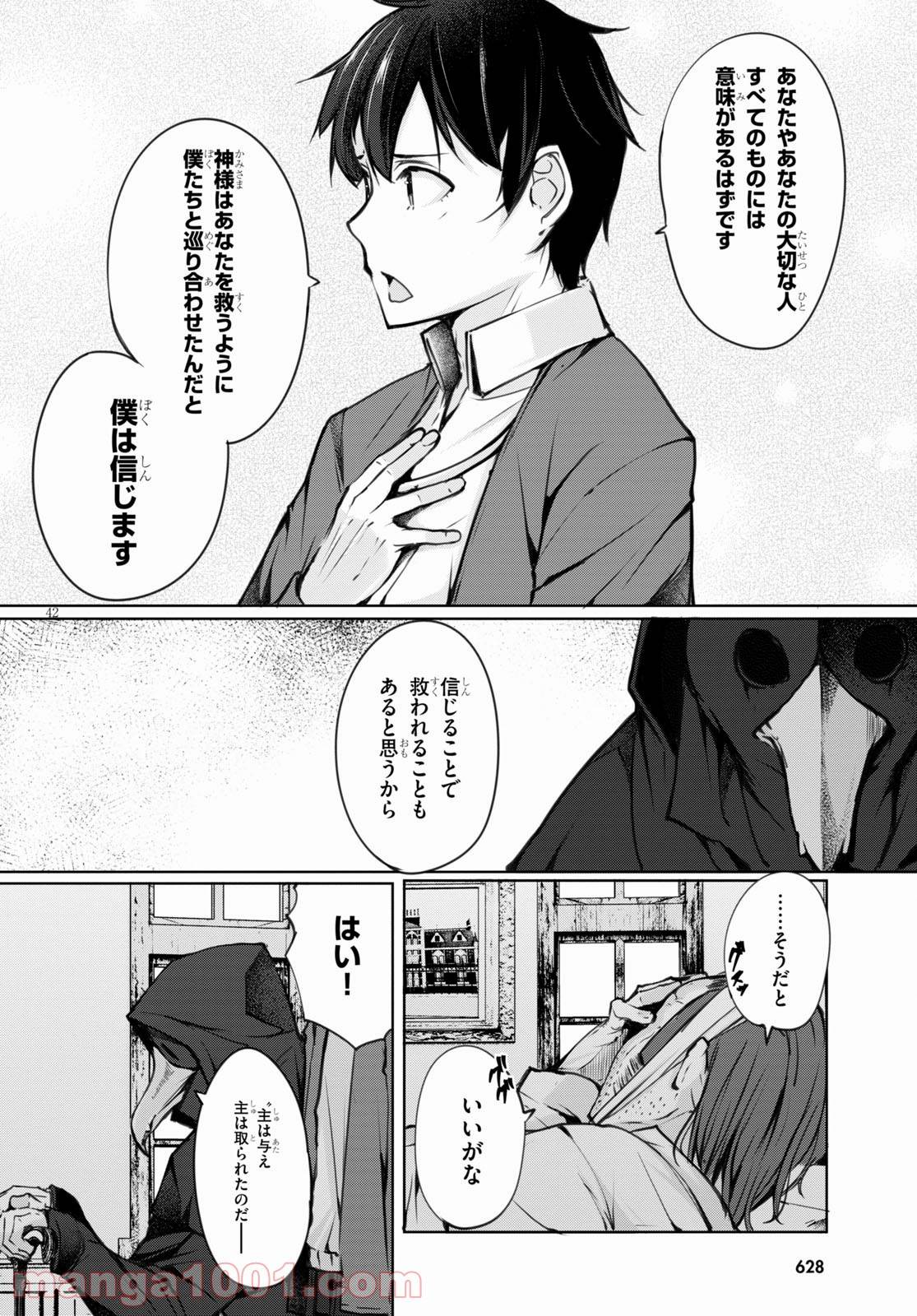 Page 41