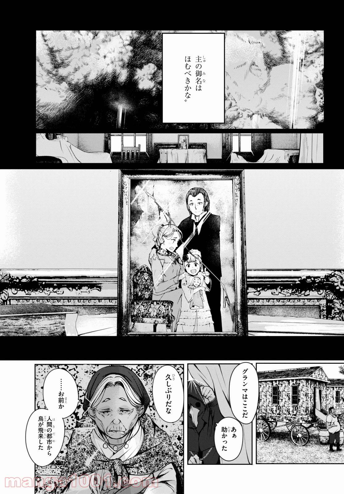 Page 42