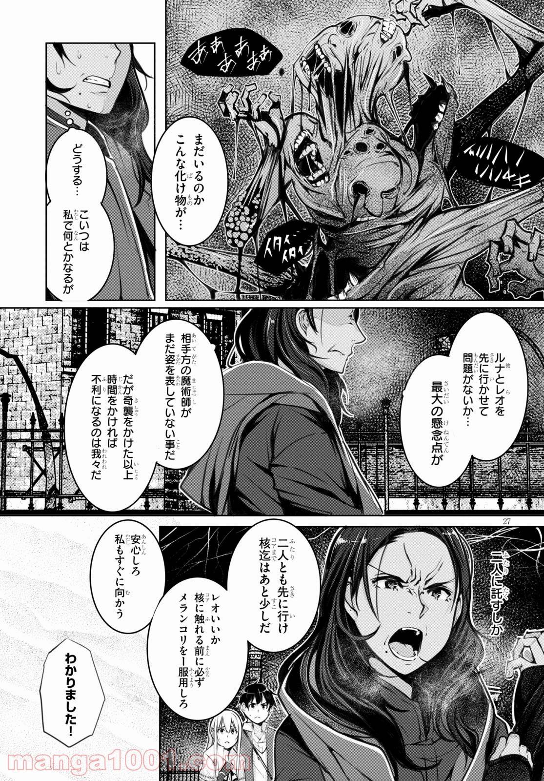 Page 26
