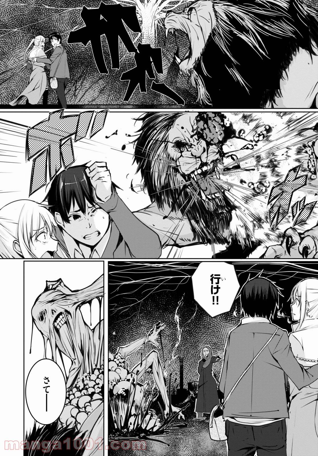 Page 27