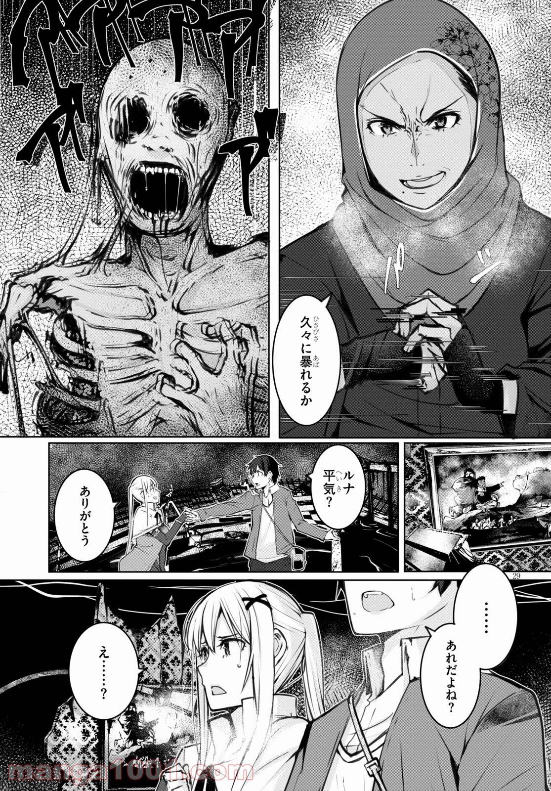 Page 28