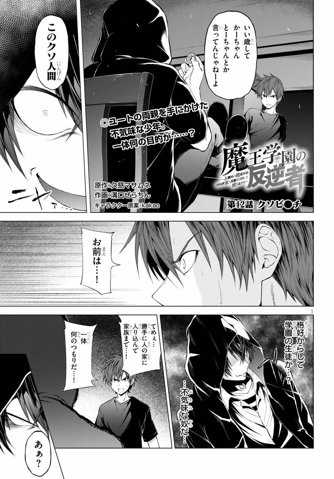 Page 0