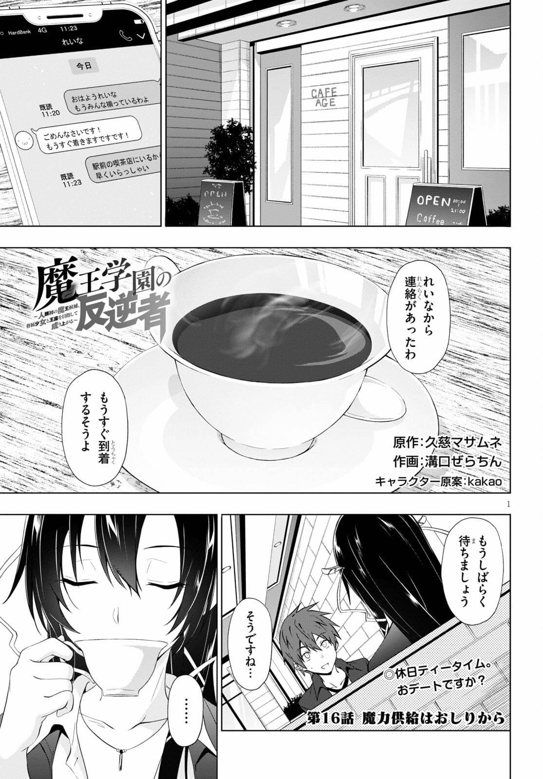 Page 0