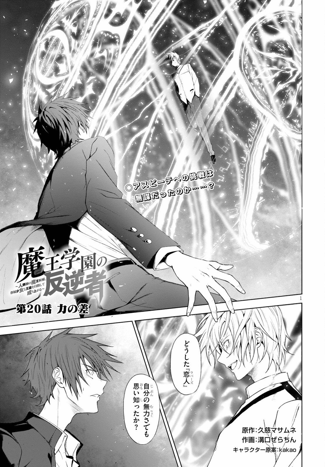 Page 0
