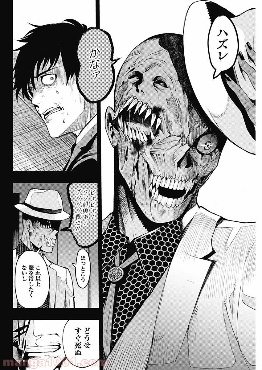 Page 38