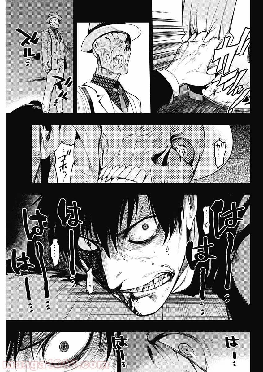 Page 39