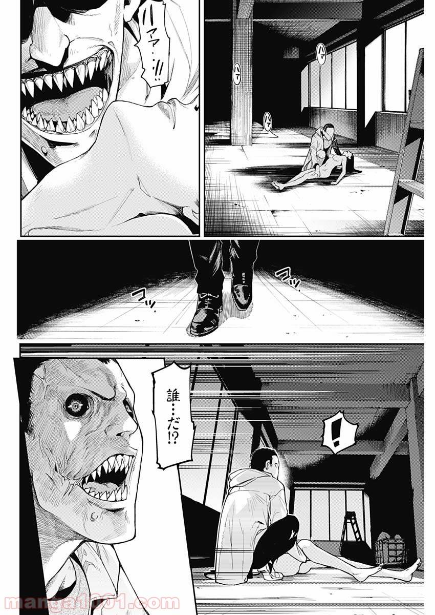 Page 48