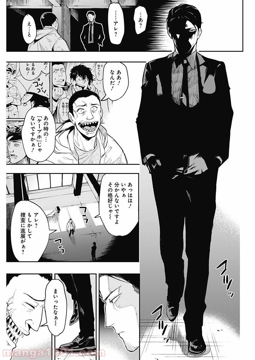 Page 49