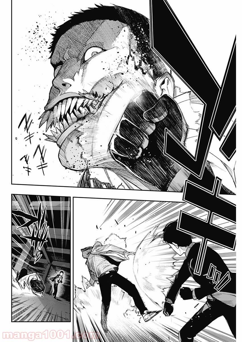 Page 50
