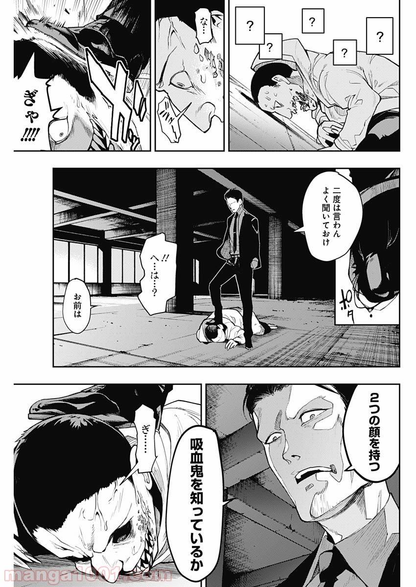 Page 51