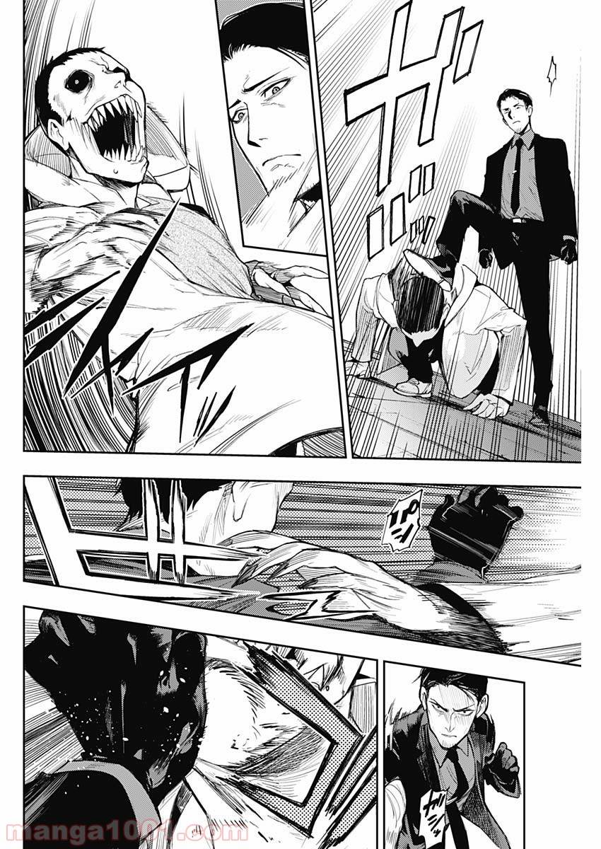 Page 52
