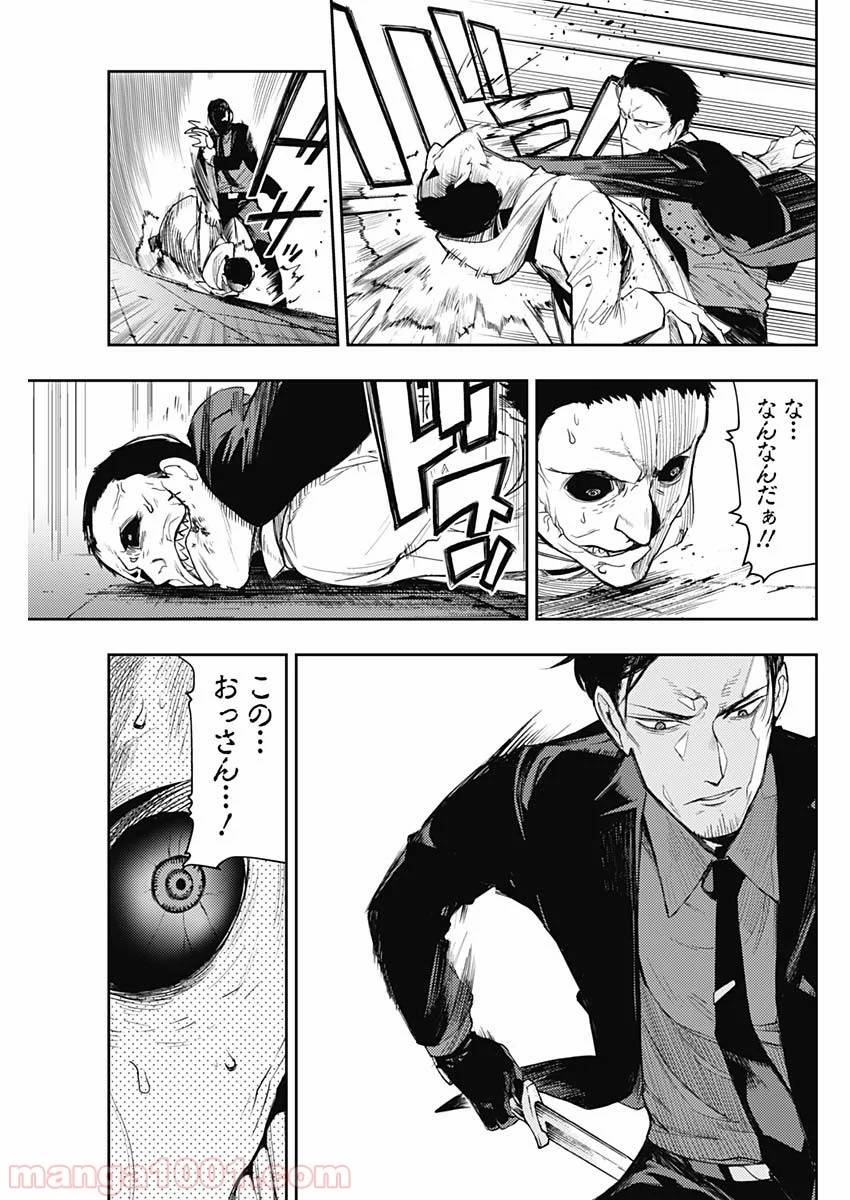 Page 53
