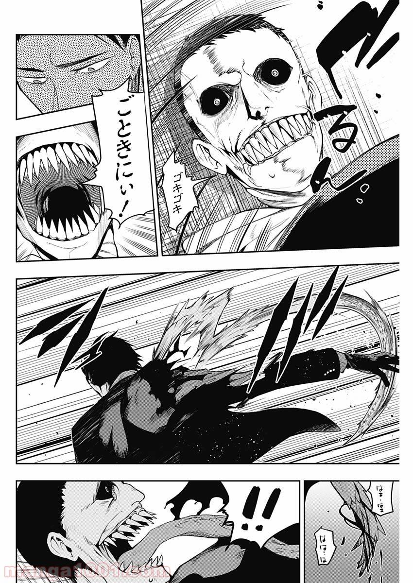 Page 56