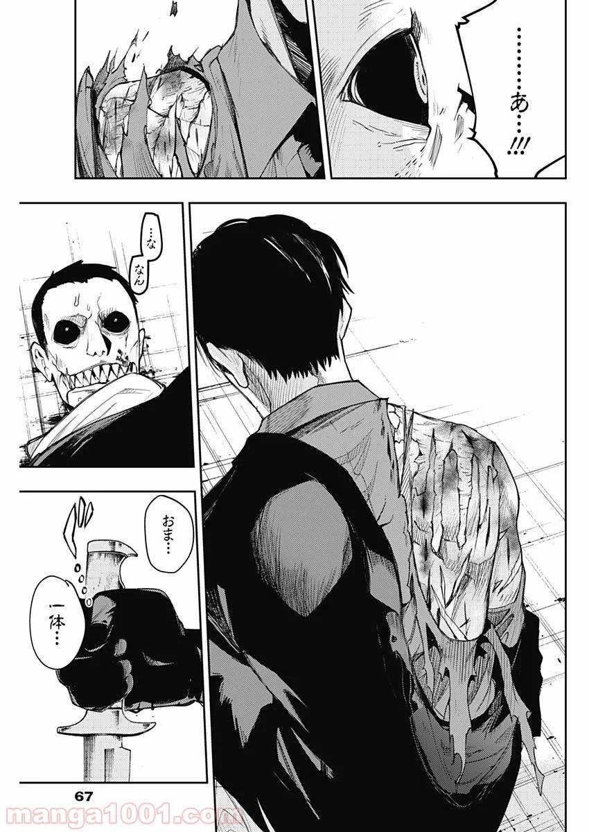 Page 57