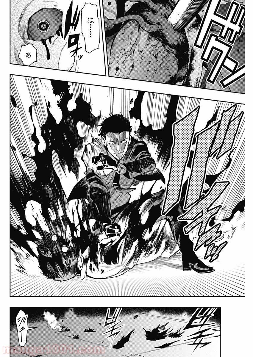 Page 60