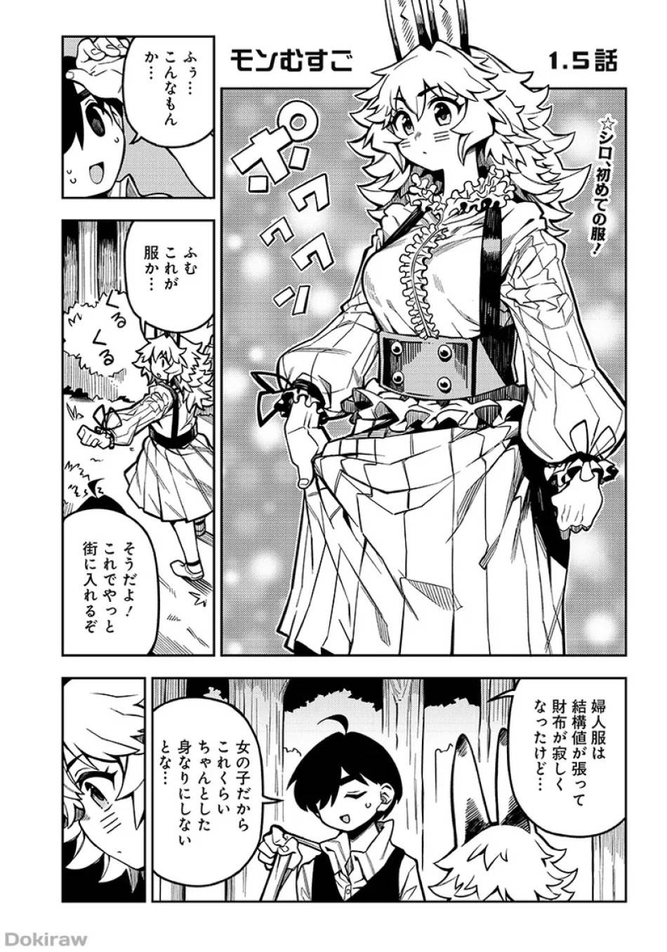 Page 0