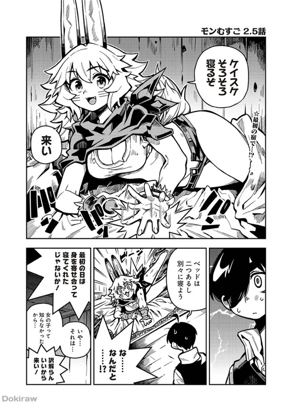 Page 0