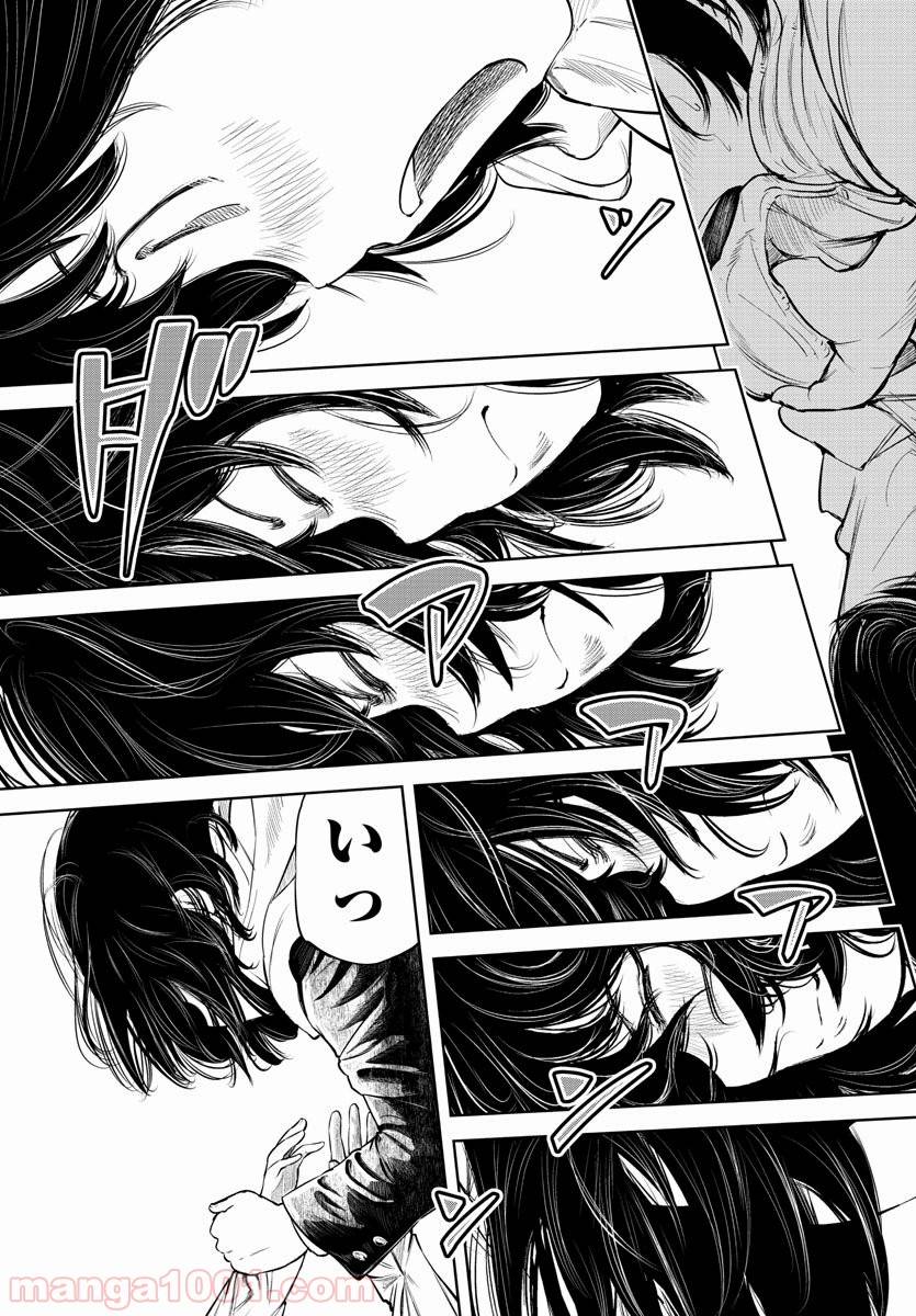 Page 51