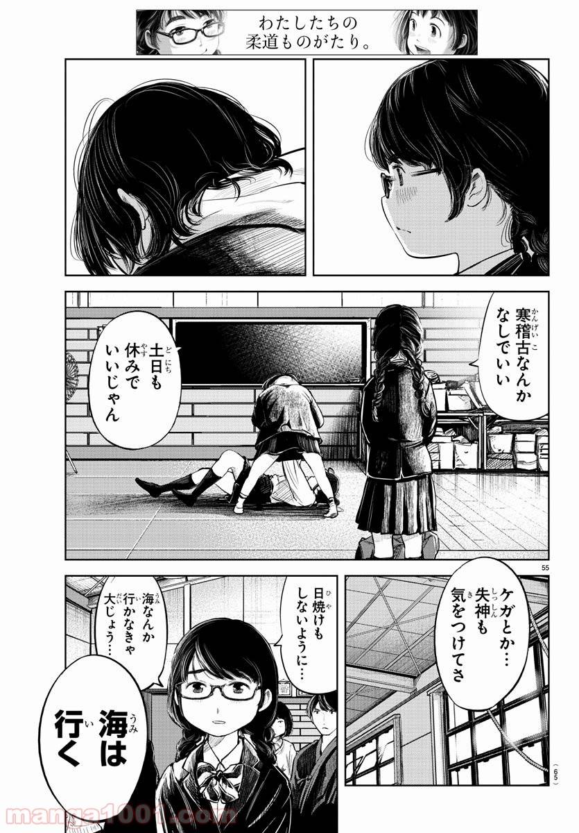 Page 57