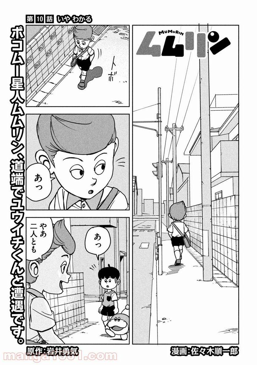 Page 0