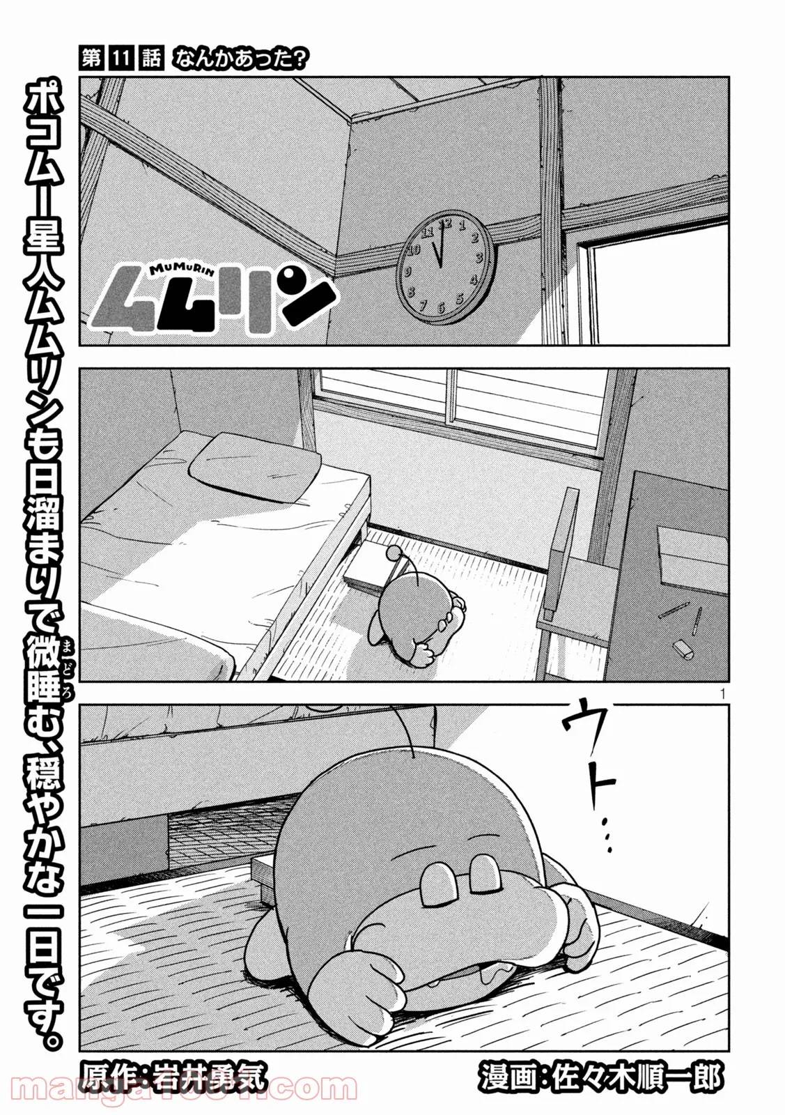 Page 0
