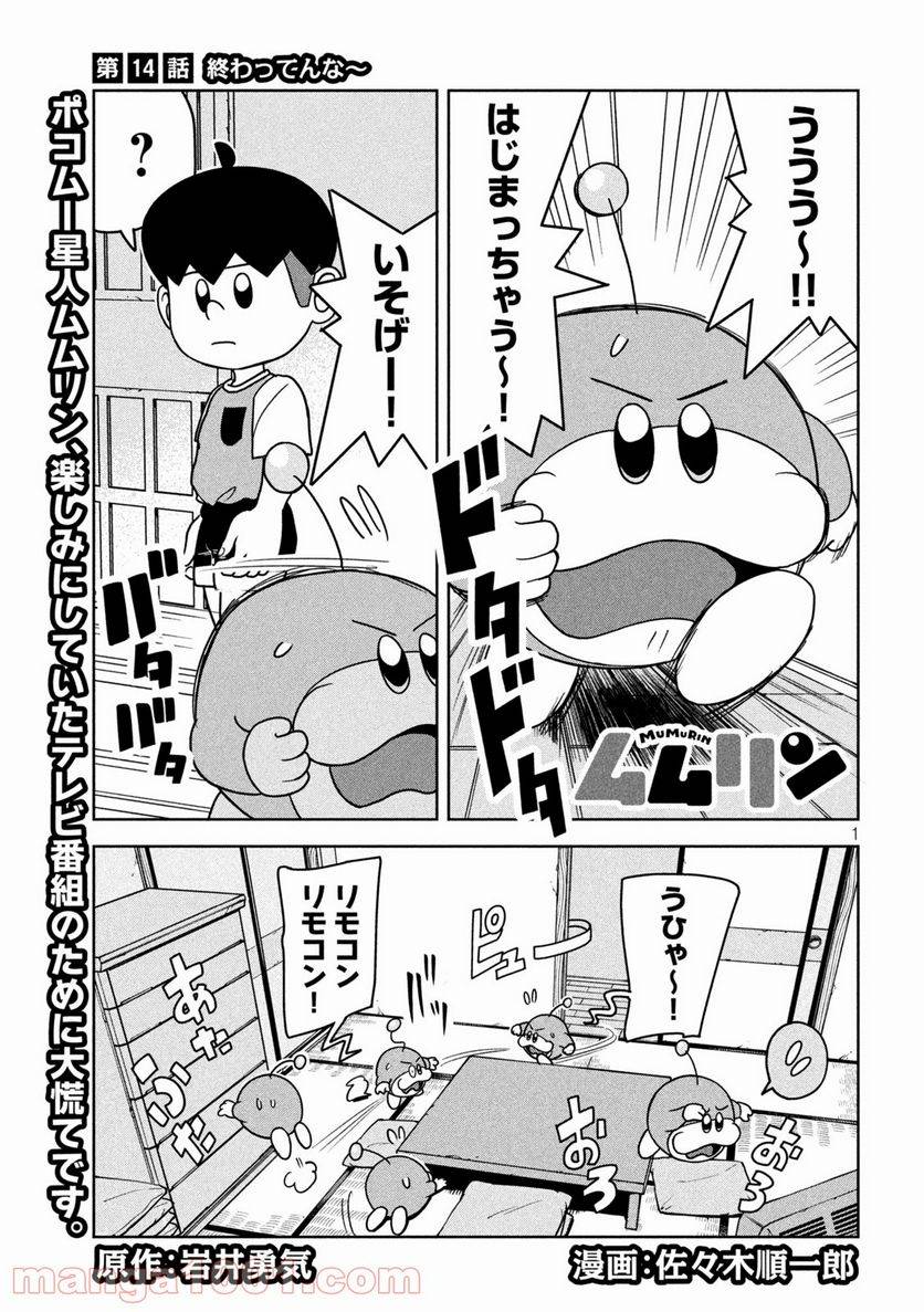 Page 0