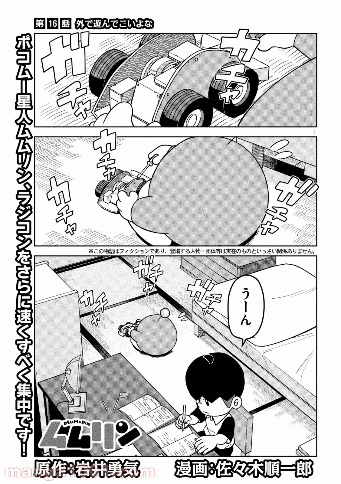 Page 0