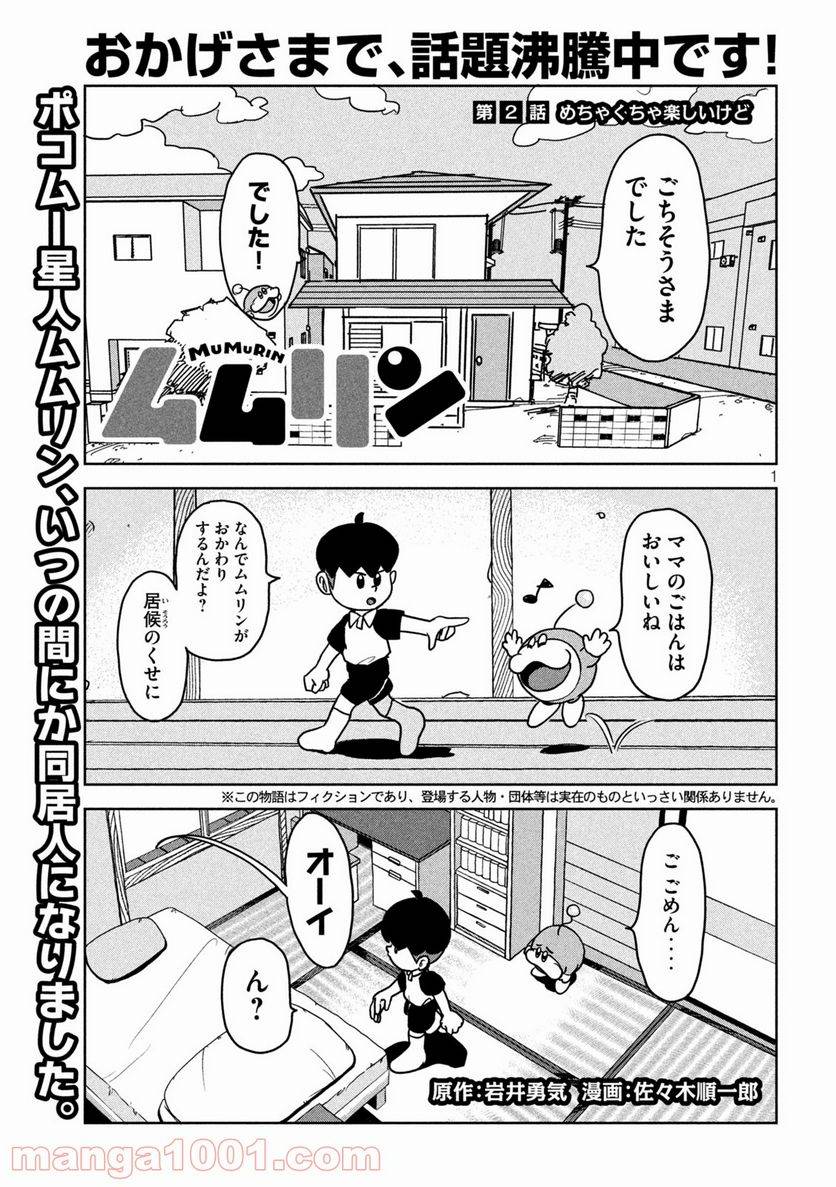 Page 0