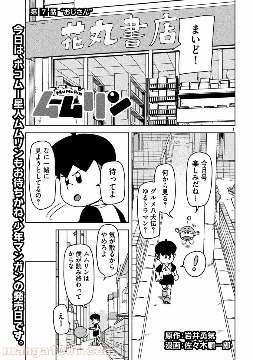 Page 0