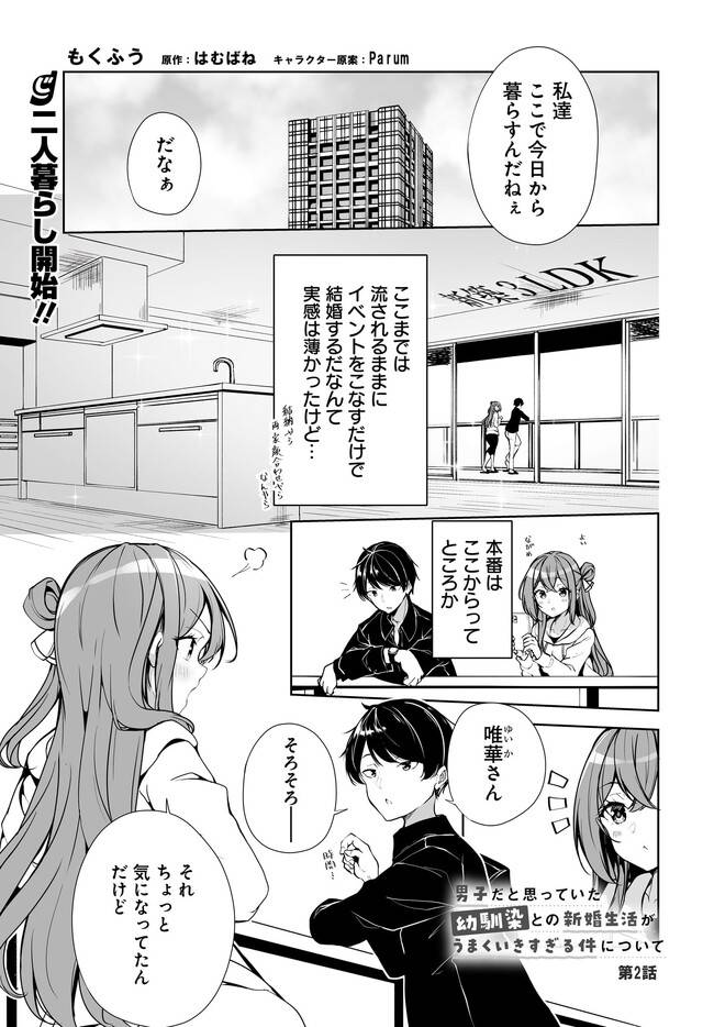 Page 0