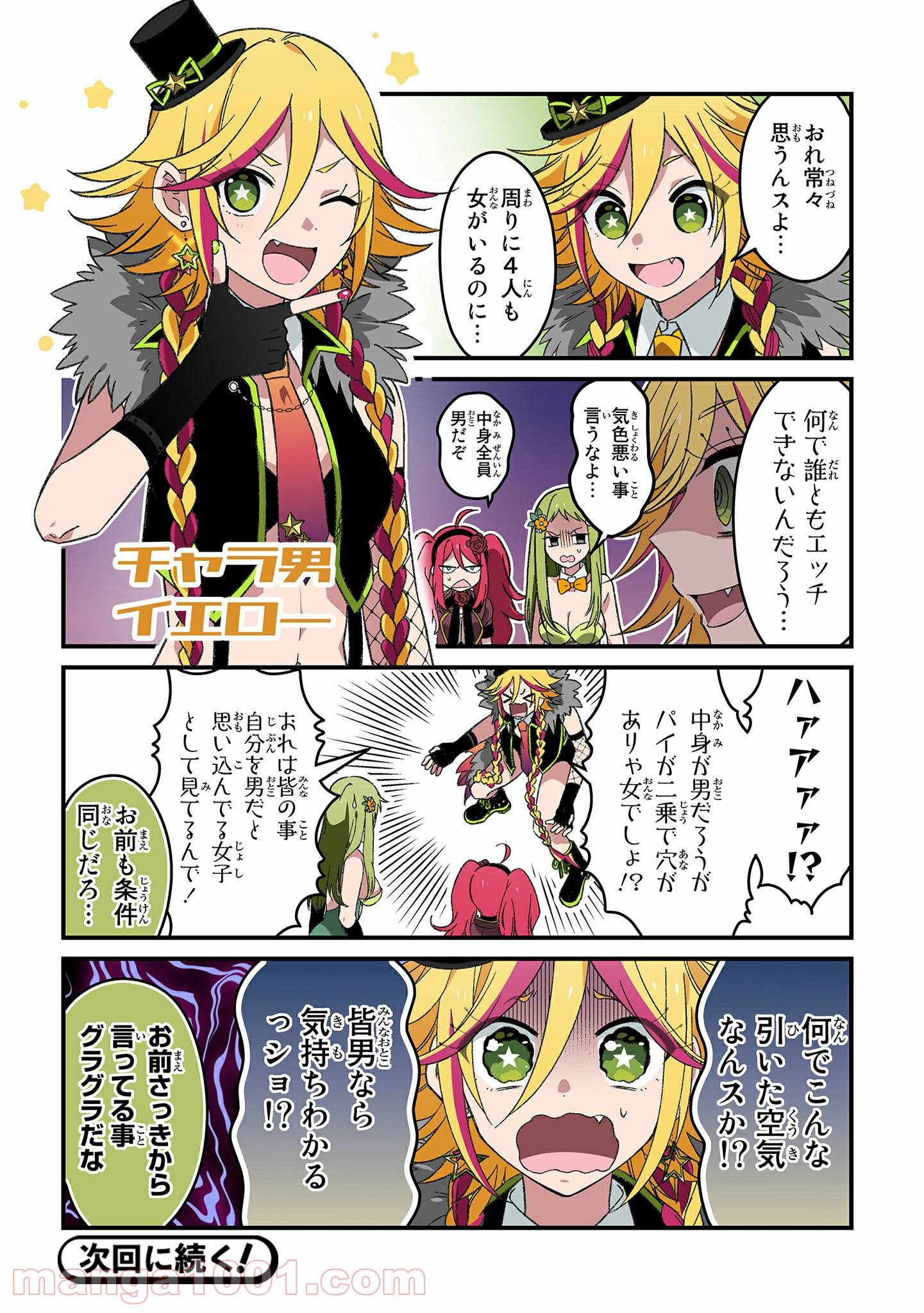 Page 4