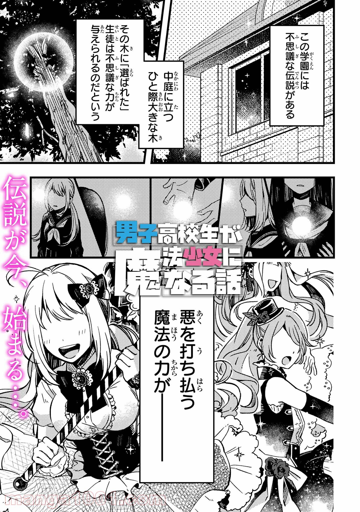 Page 0