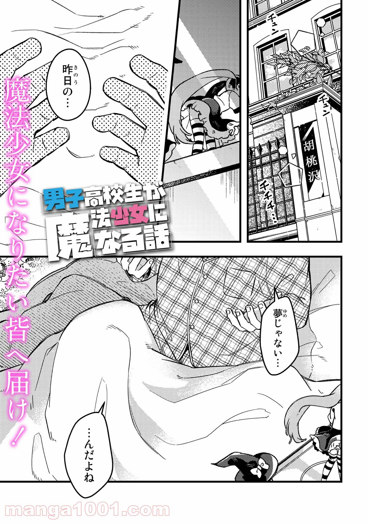 Page 0