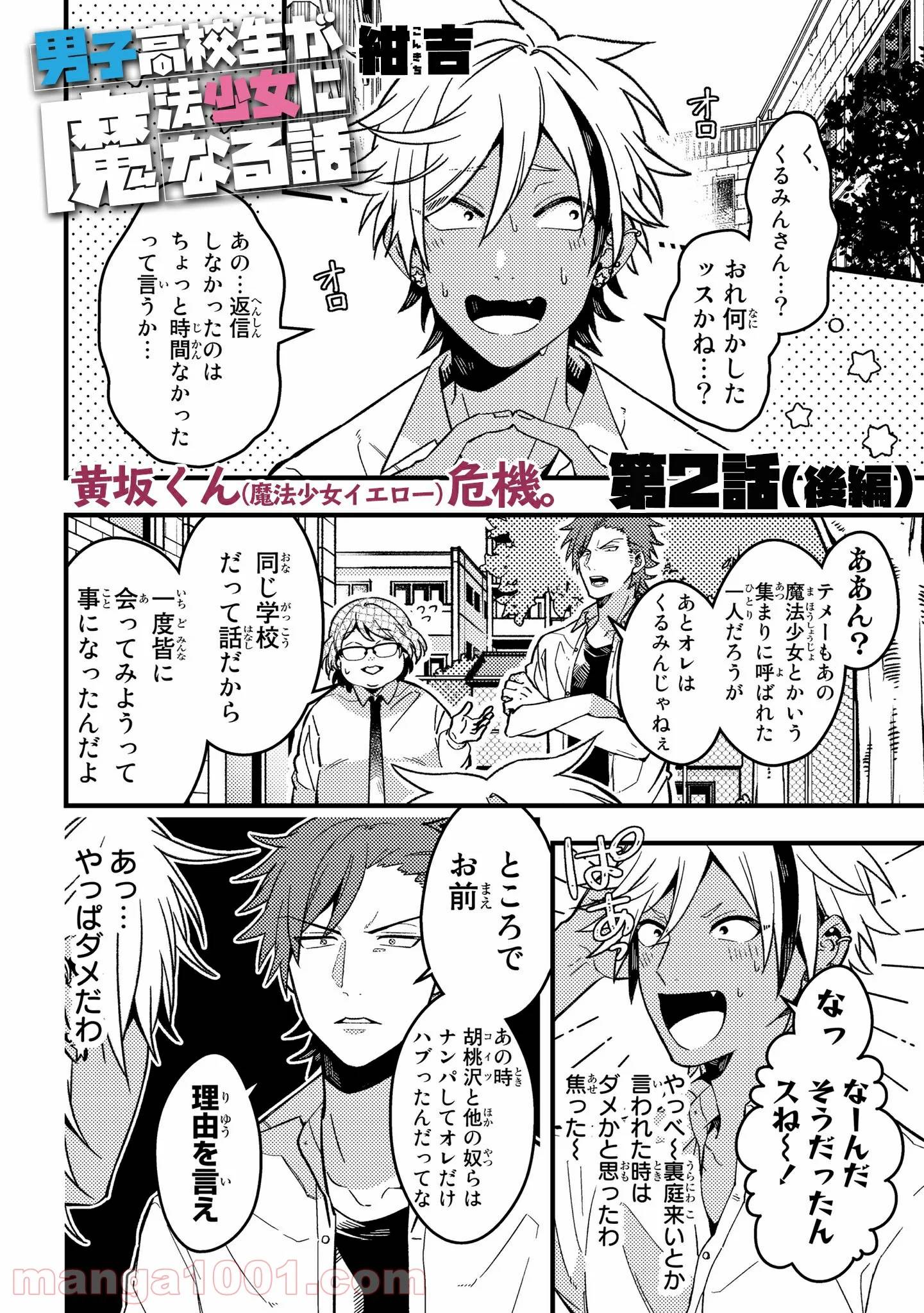 Page 0