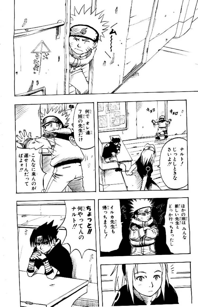 Page 108