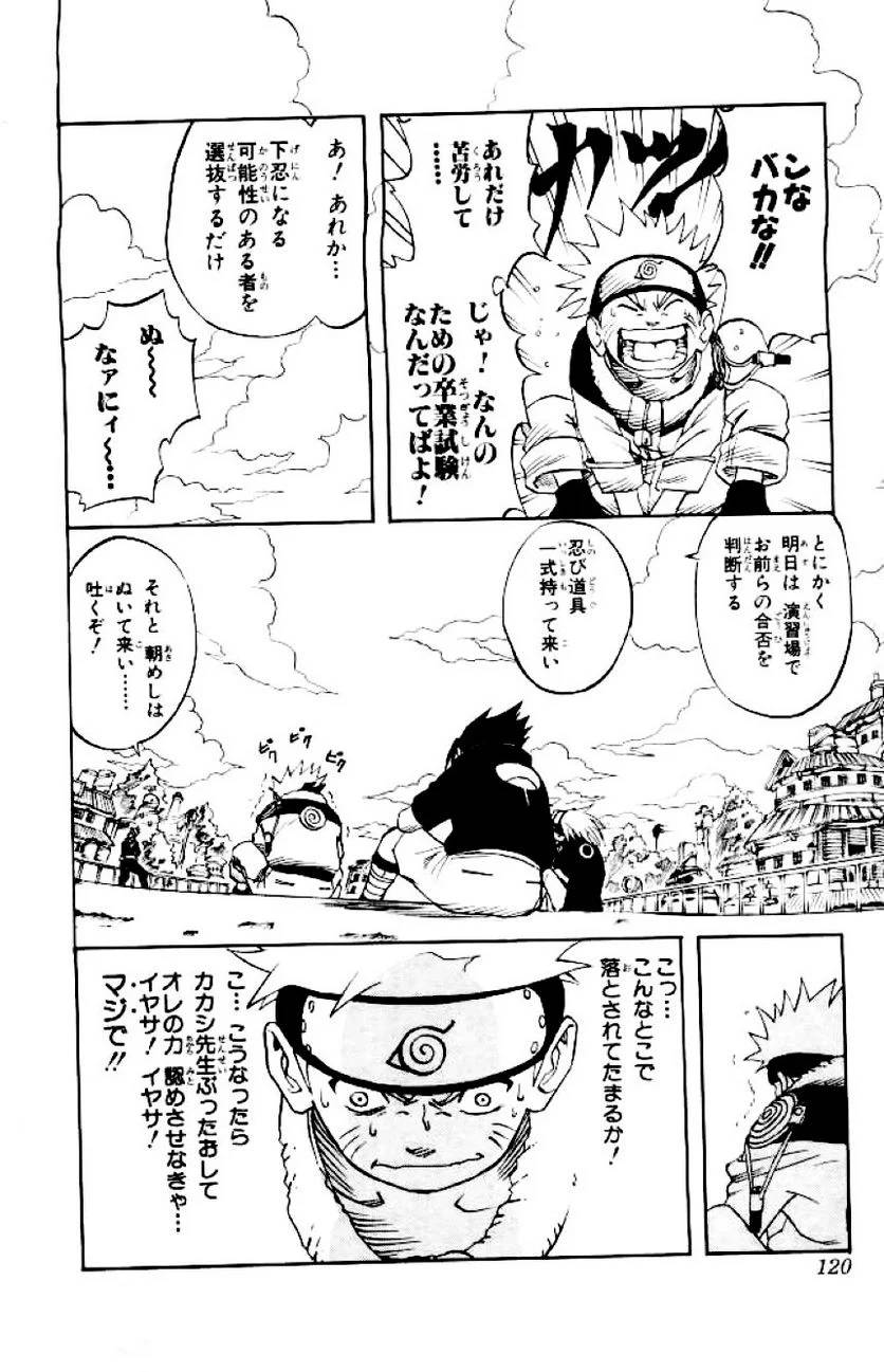 Page 118