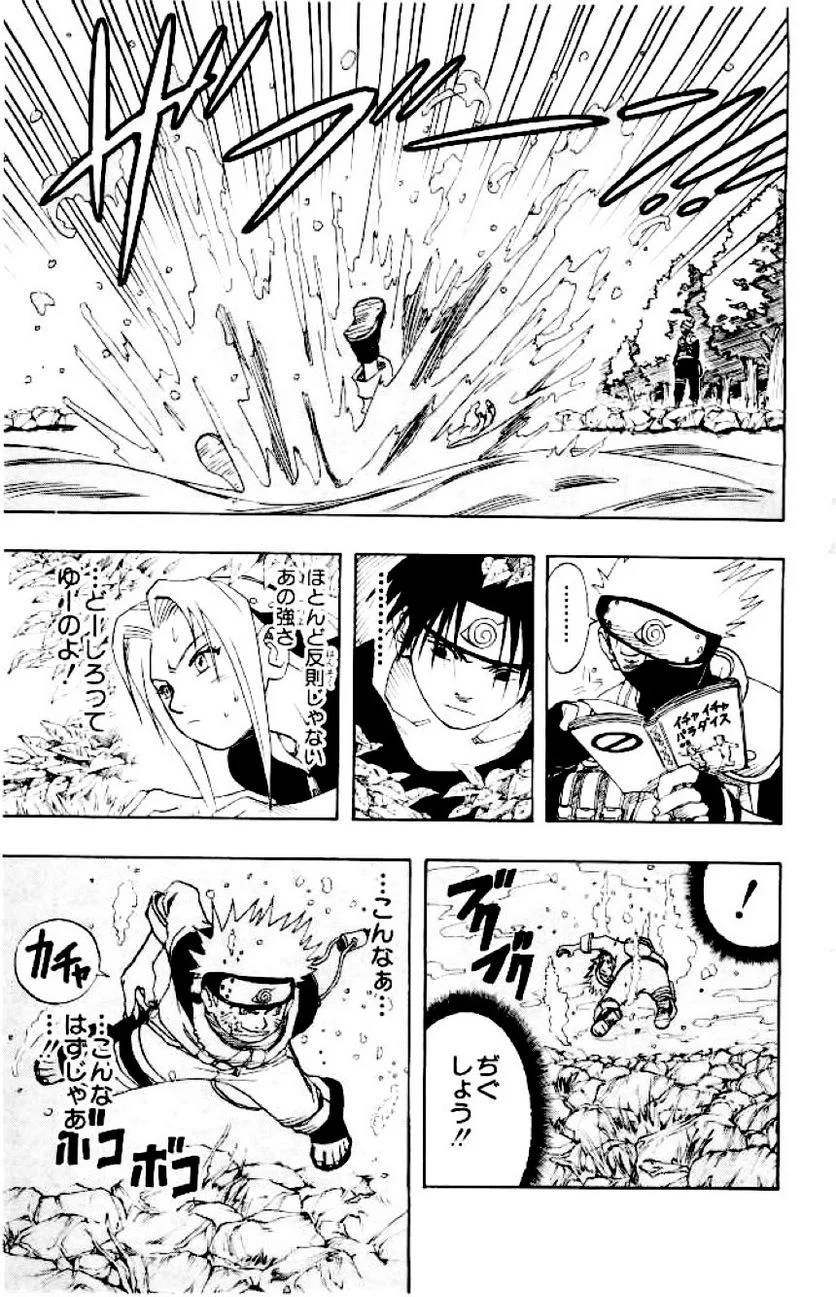Page 135