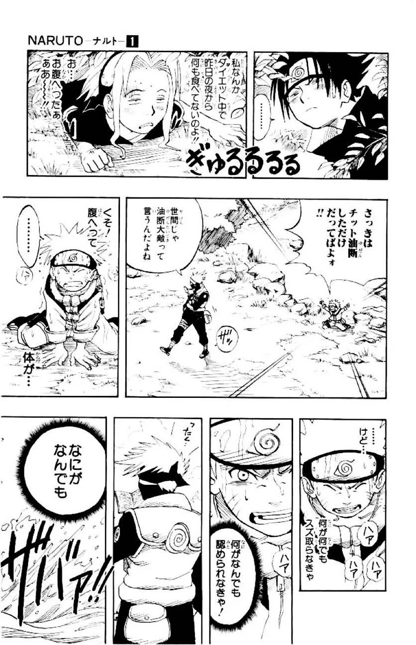 Page 139
